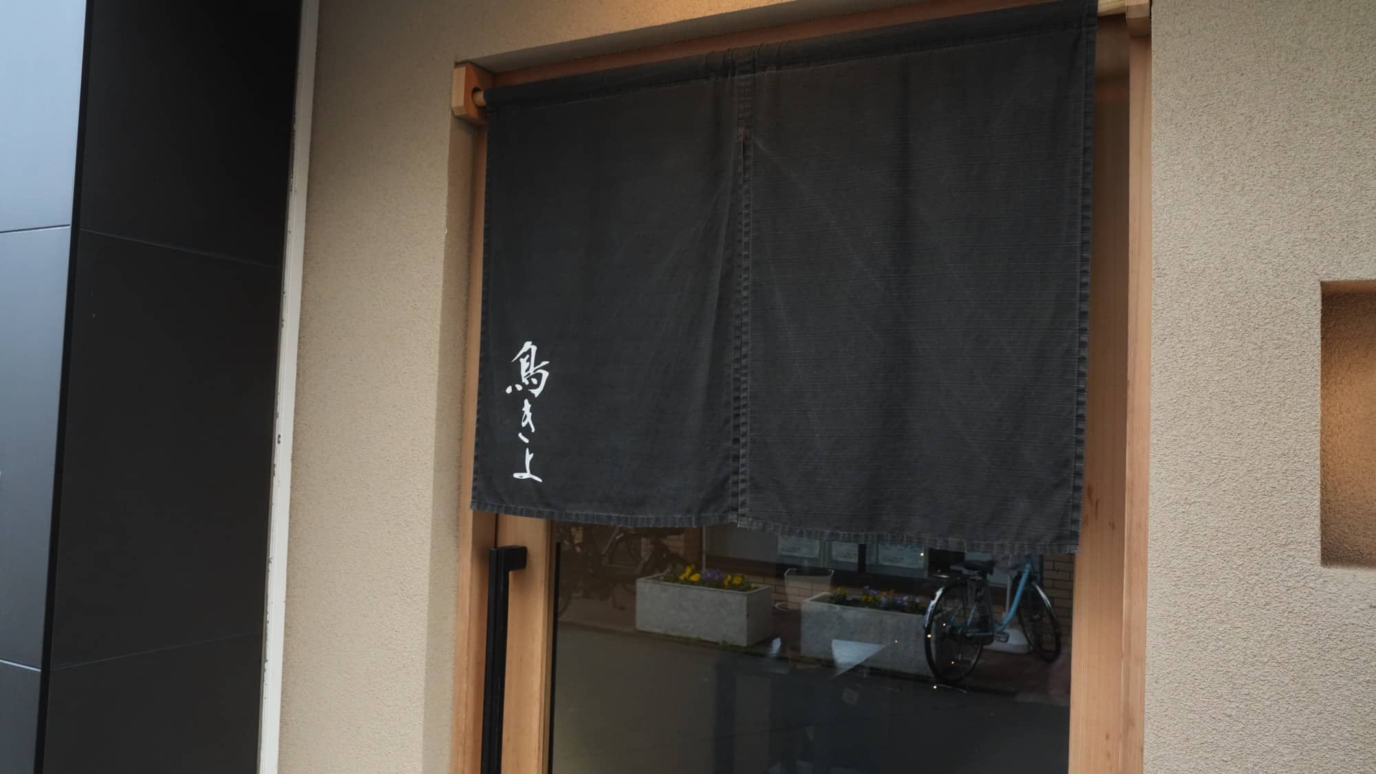 市川市本八幡 | 求人