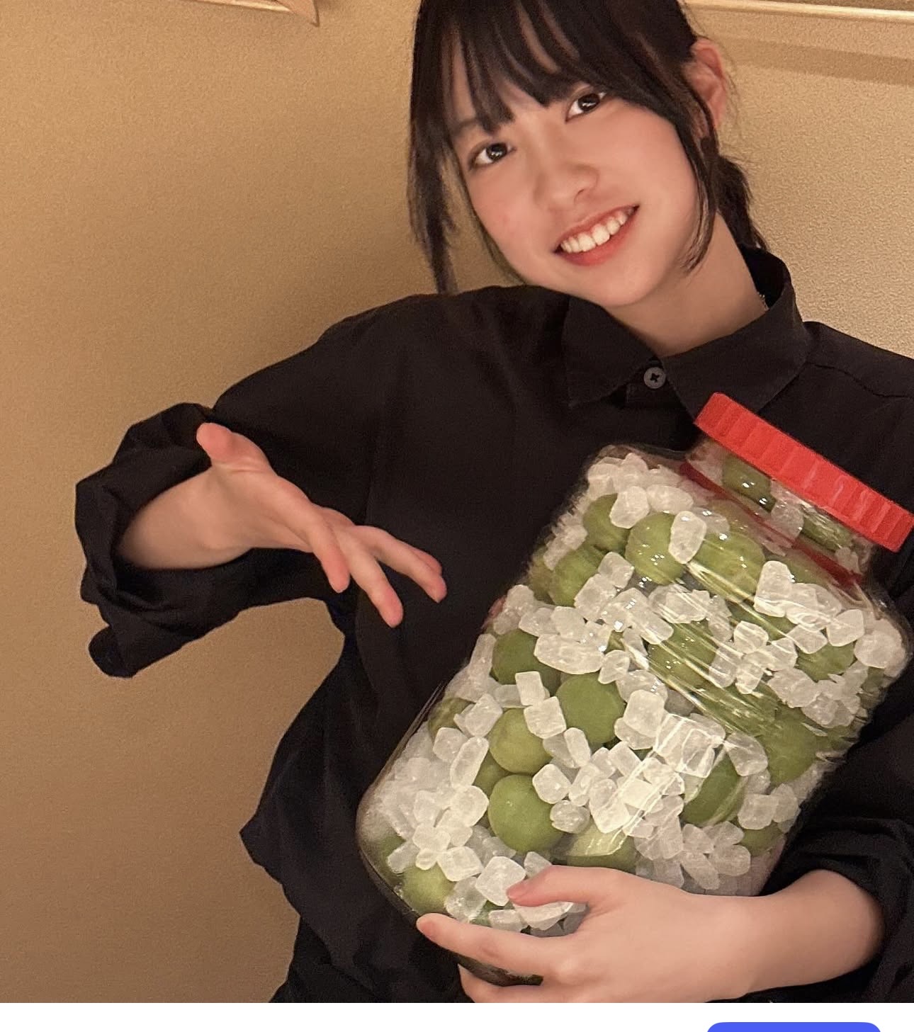 今すぐ応募しよう！